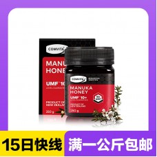 【冰点价】【极速】Comvita 康维他 UMF10+麦卢卡蜂蜜 250克【同仓满1公斤包邮】